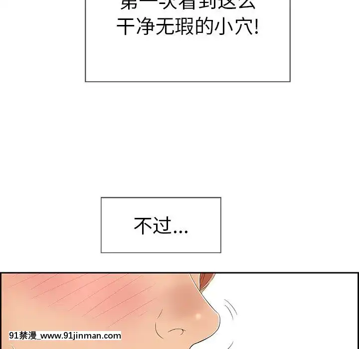 致命的妳1-32話[18h amor falso caruaru]
