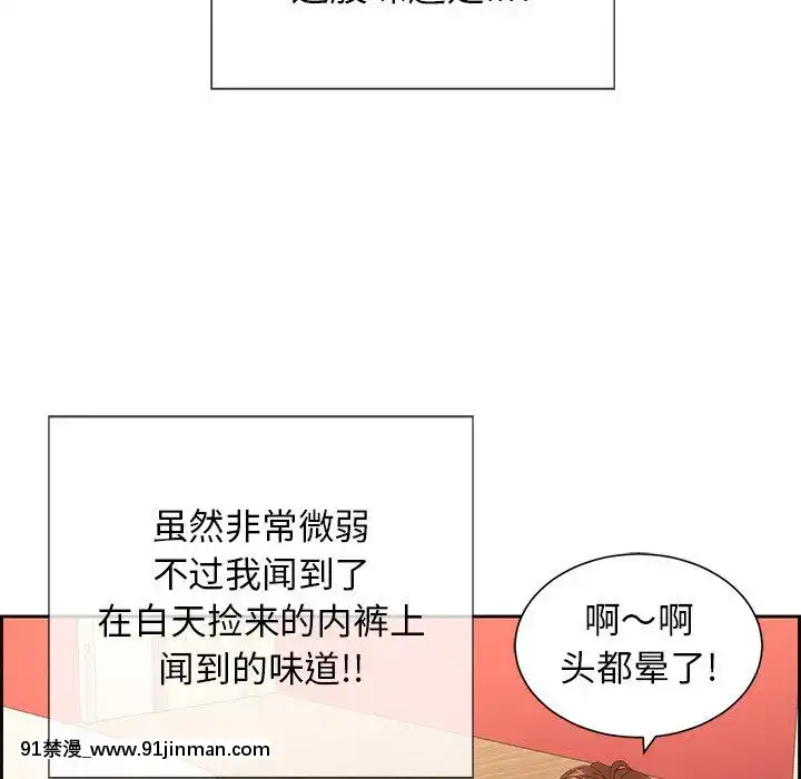 致命的妳1-32話[18h amor falso caruaru]