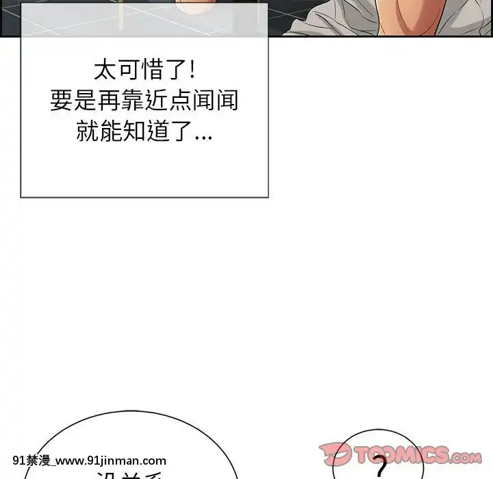 致命的妳1-32話[18h amor falso caruaru]