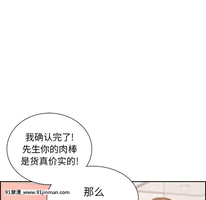 致命的妳1-32話[18h amor falso caruaru]