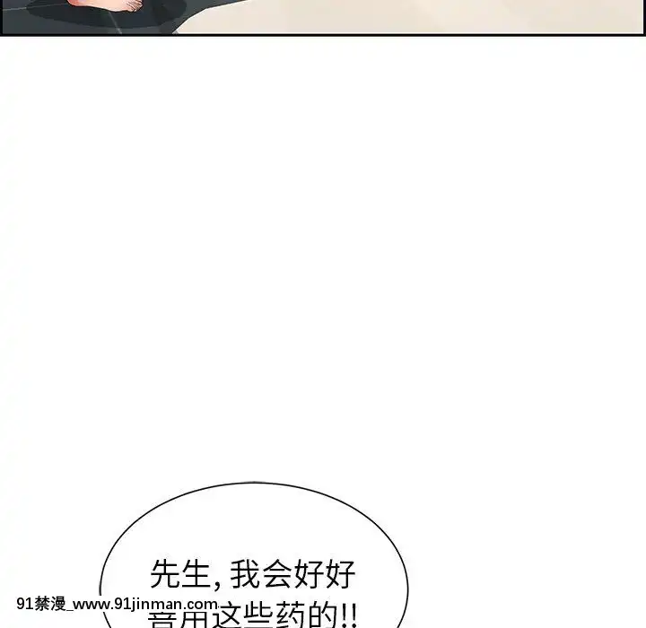 致命的妳1-32話[18h amor falso caruaru]