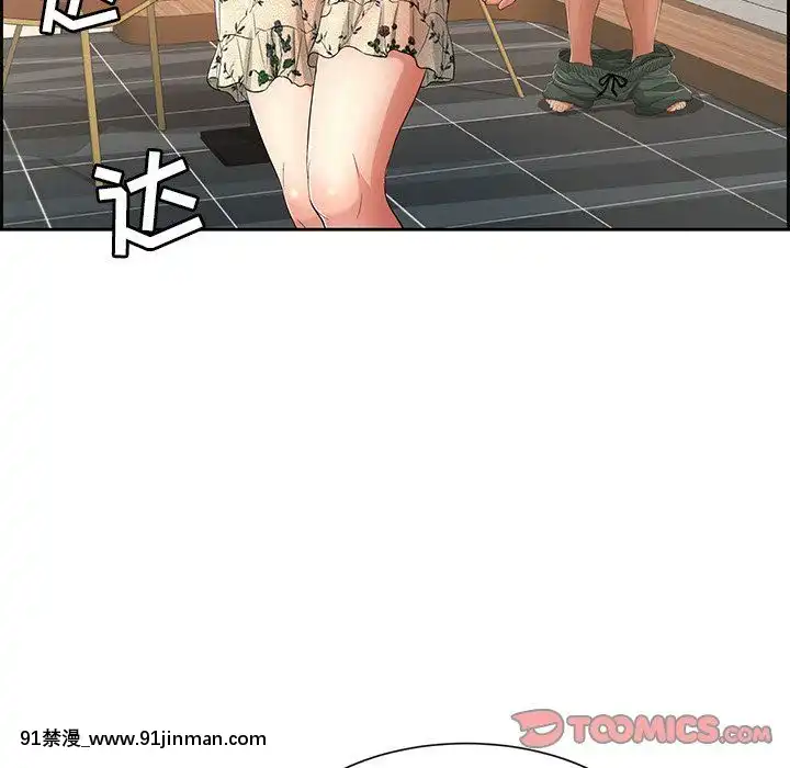 致命的妳1-32話[18h amor falso caruaru]