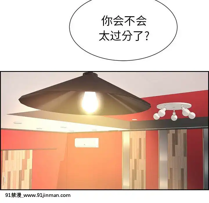 致命的妳1-32話[18h amor falso caruaru]