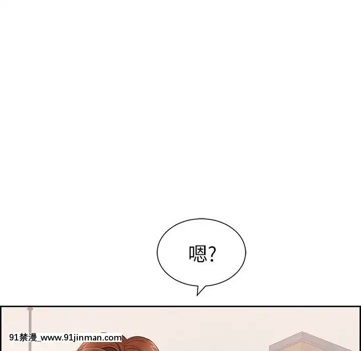 致命的妳1-32話[18h amor falso caruaru]
