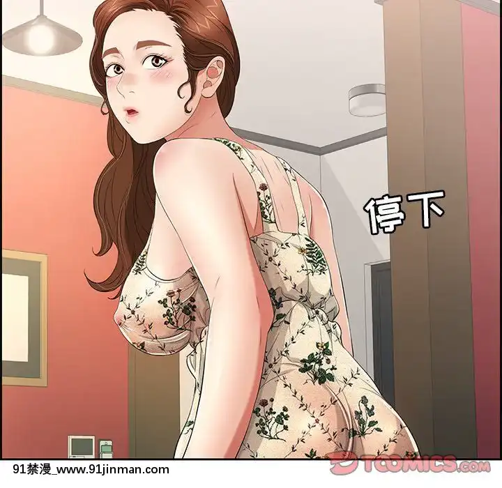 致命的妳1-32話[18h amor falso caruaru]