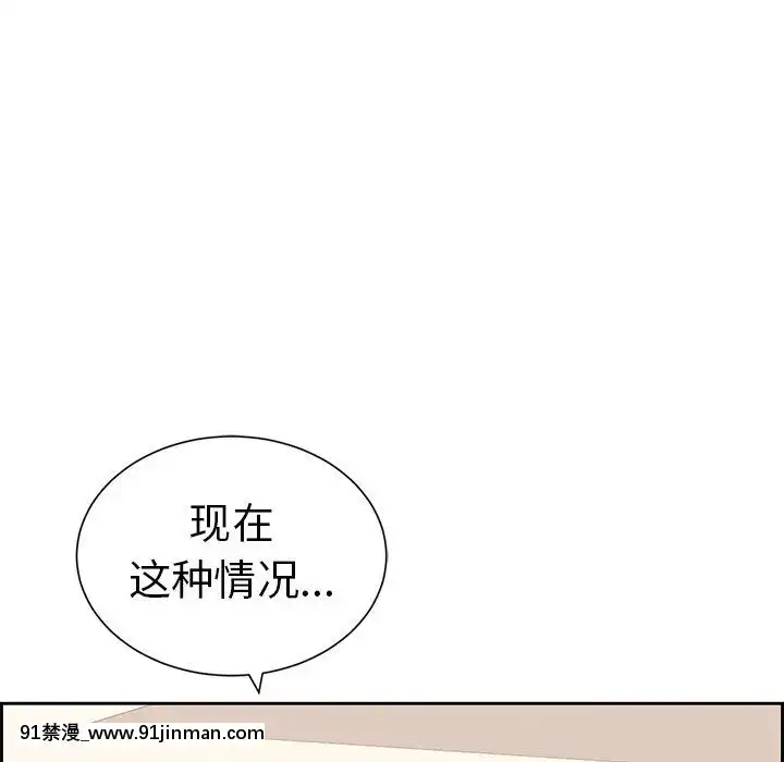 致命的妳1-32話[18h amor falso caruaru]
