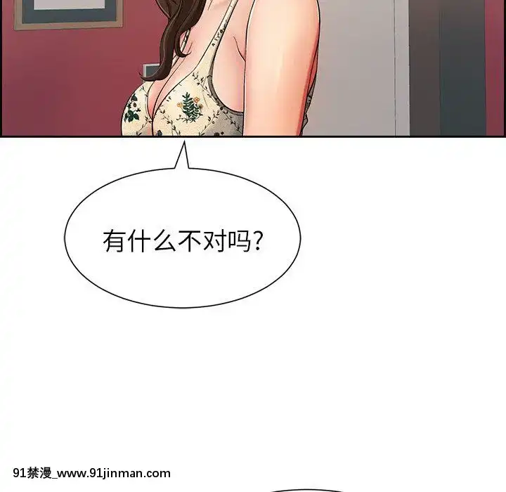 致命的妳1-32話[18h amor falso caruaru]