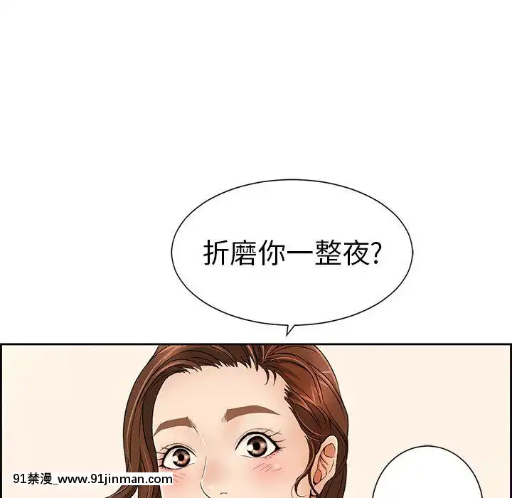 致命的妳1-32話[18h amor falso caruaru]