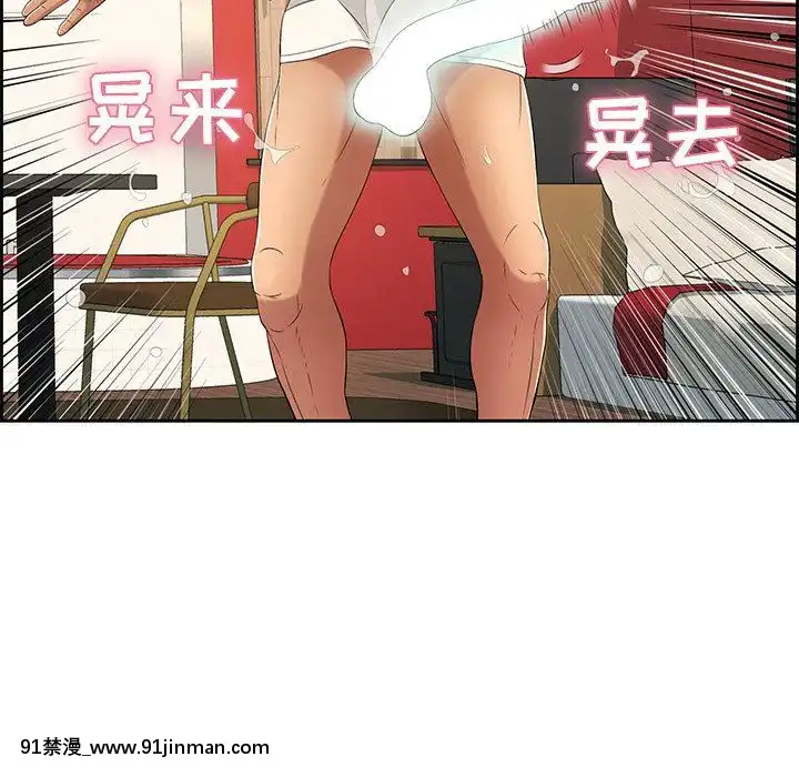 致命的妳1-32話[18h amor falso caruaru]