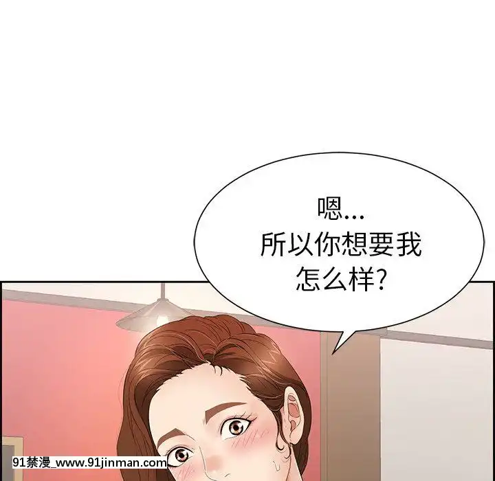 致命的妳1-32話[18h amor falso caruaru]