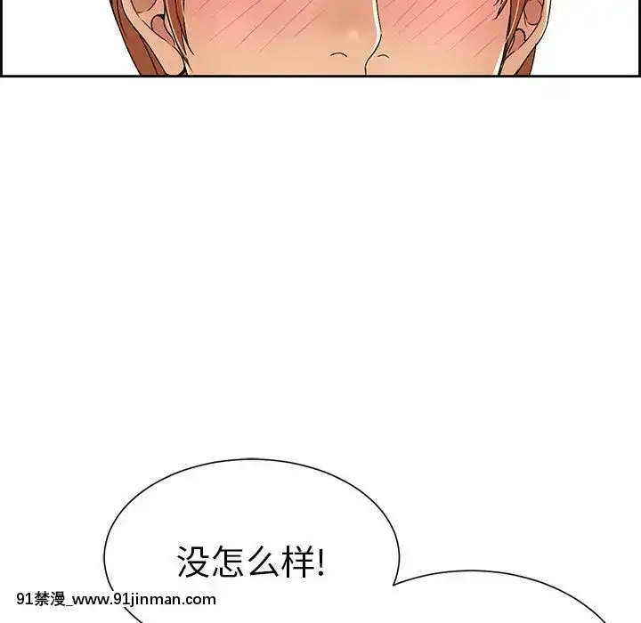 致命的妳1-32話[18h amor falso caruaru]