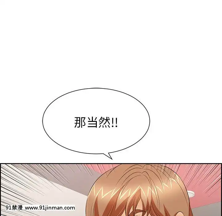 致命的妳1-32話[18h amor falso caruaru]