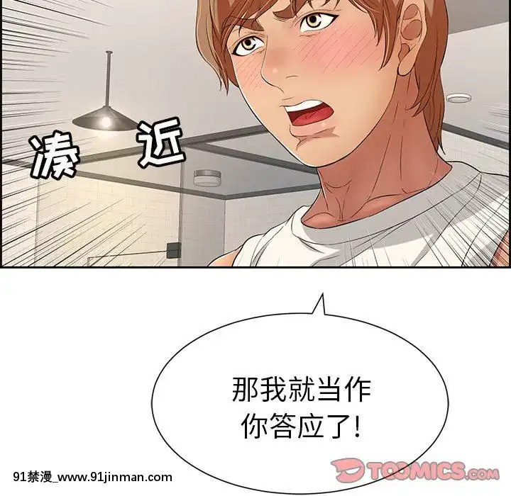 致命的妳1-32話[18h amor falso caruaru]