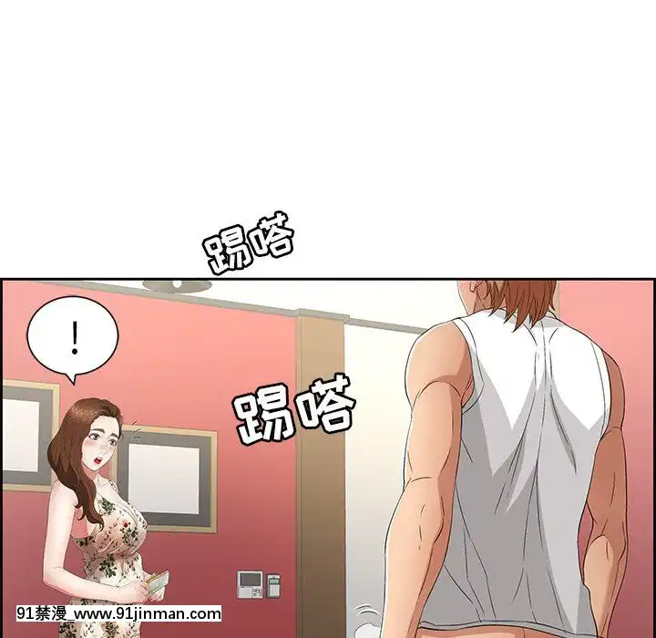 致命的妳1-32話[18h amor falso caruaru]