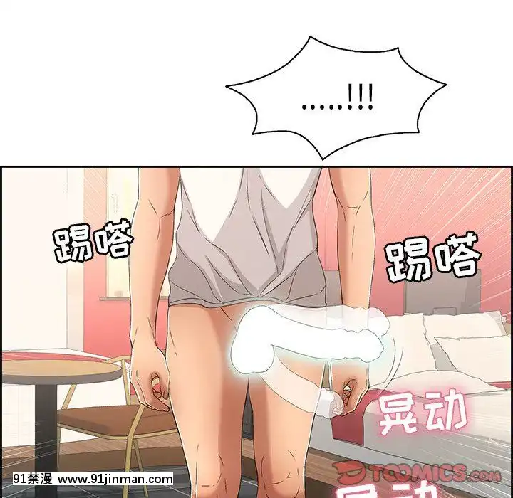 致命的妳1-32話[18h amor falso caruaru]