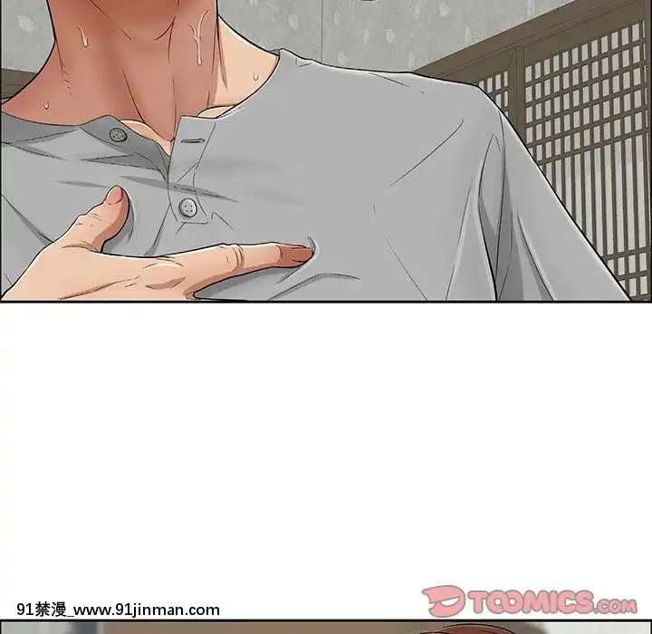 致命的妳1-32話[18h amor falso caruaru]
