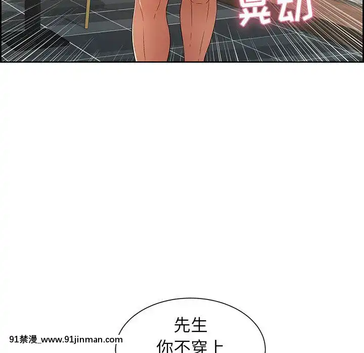 致命的妳1-32話[18h amor falso caruaru]