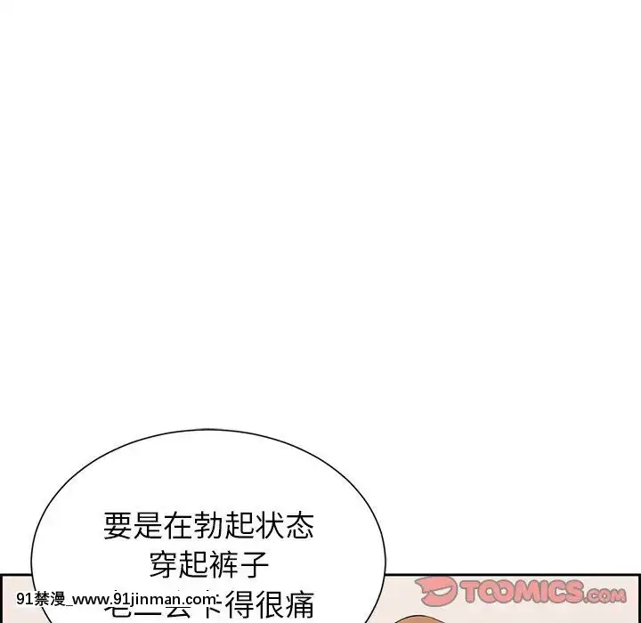 致命的妳1-32話[18h amor falso caruaru]