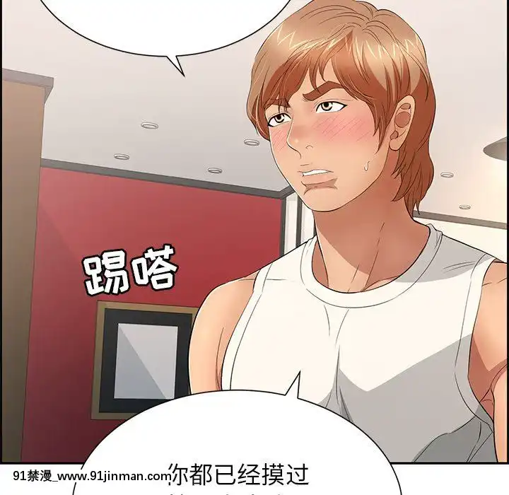 致命的妳1-32話[18h amor falso caruaru]