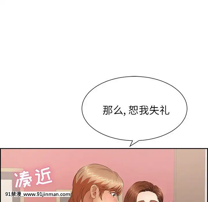 致命的妳1-32話[18h amor falso caruaru]