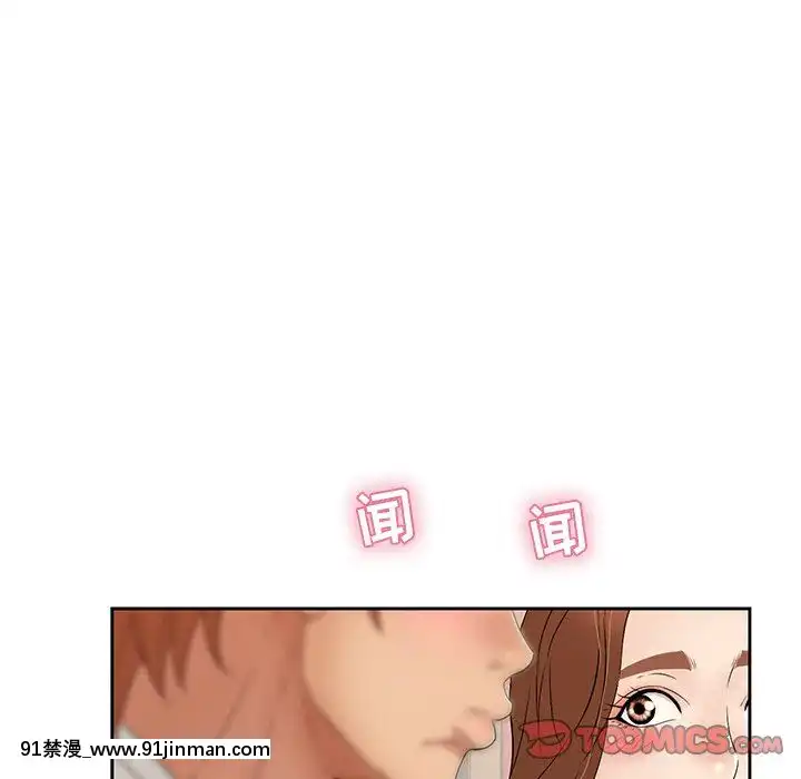 致命的妳1-32話[18h amor falso caruaru]