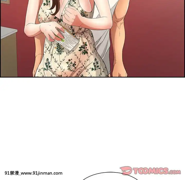 致命的妳1-32話[18h amor falso caruaru]