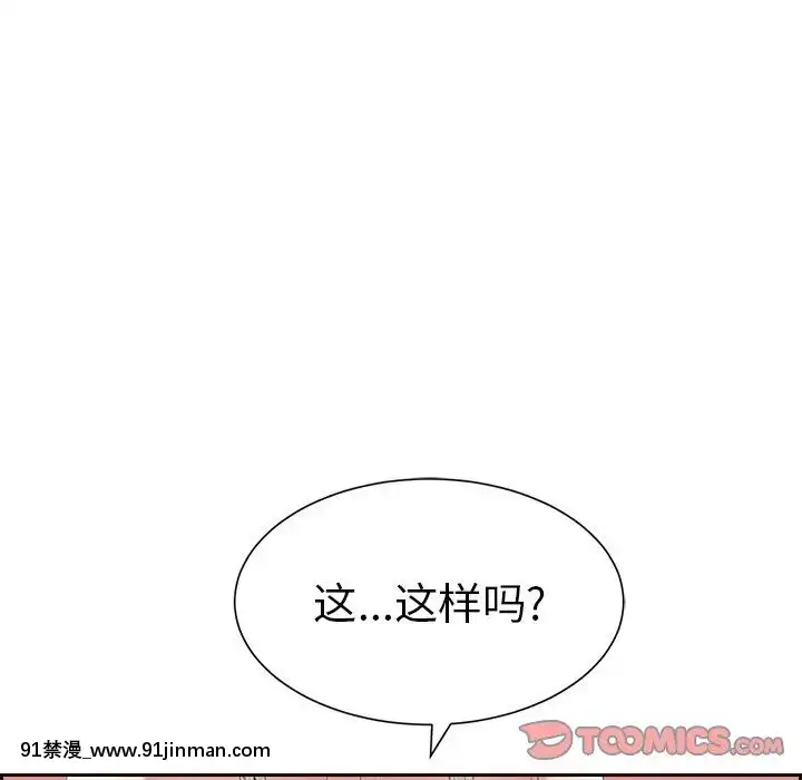致命的妳1-32話[18h amor falso caruaru]