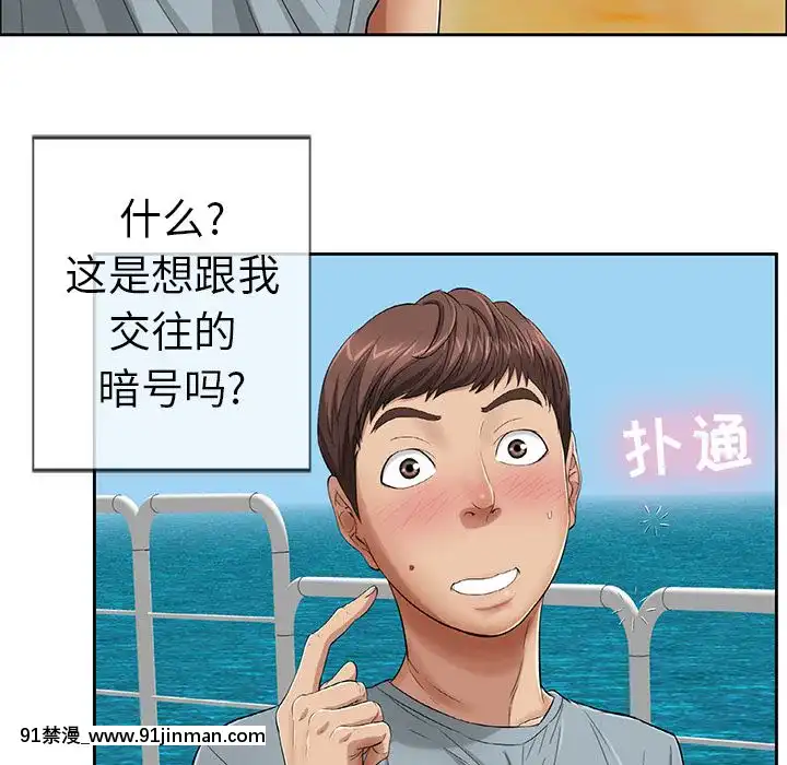 致命的妳1-32話[18h amor falso caruaru]