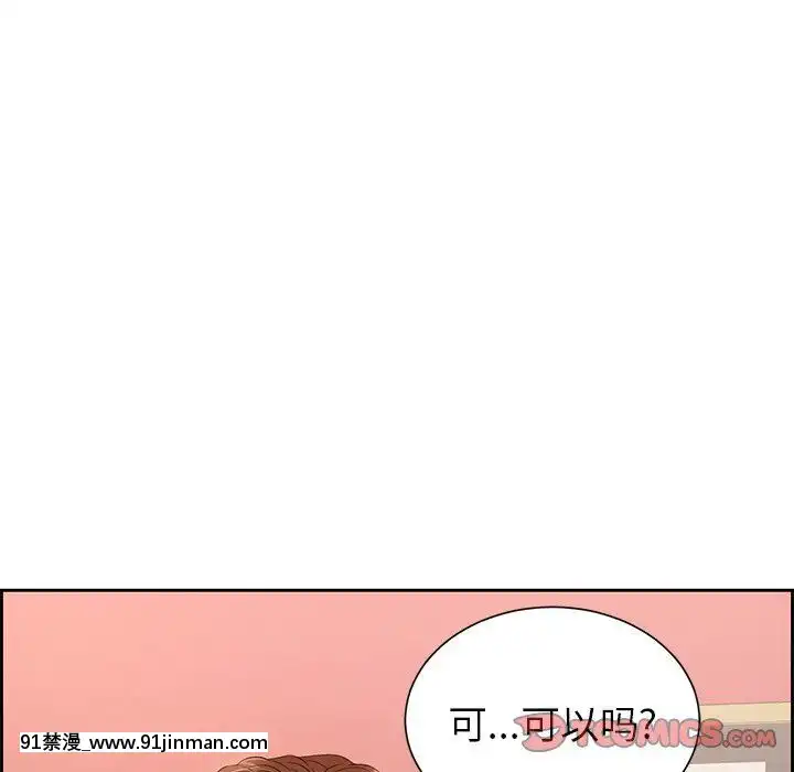 致命的妳1-32話[18h amor falso caruaru]