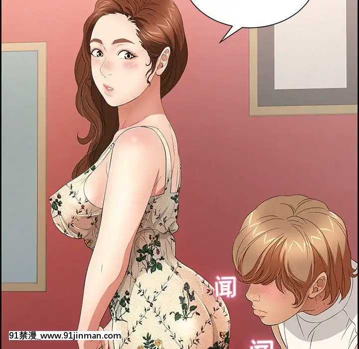 致命的妳1-32話[18h amor falso caruaru]