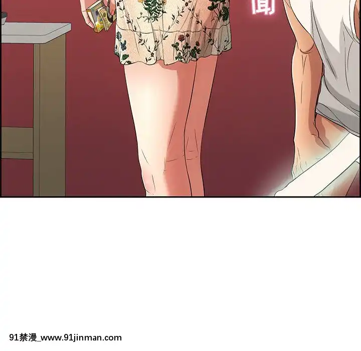 致命的妳1-32話[18h amor falso caruaru]