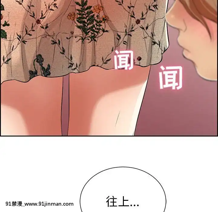 致命的妳1-32話[18h amor falso caruaru]
