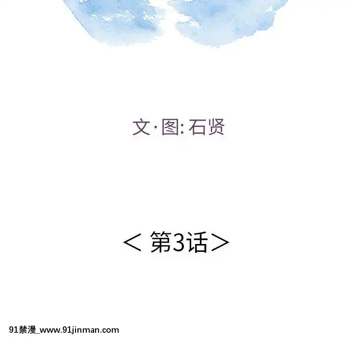 致命的妳1-32話[18h amor falso caruaru]