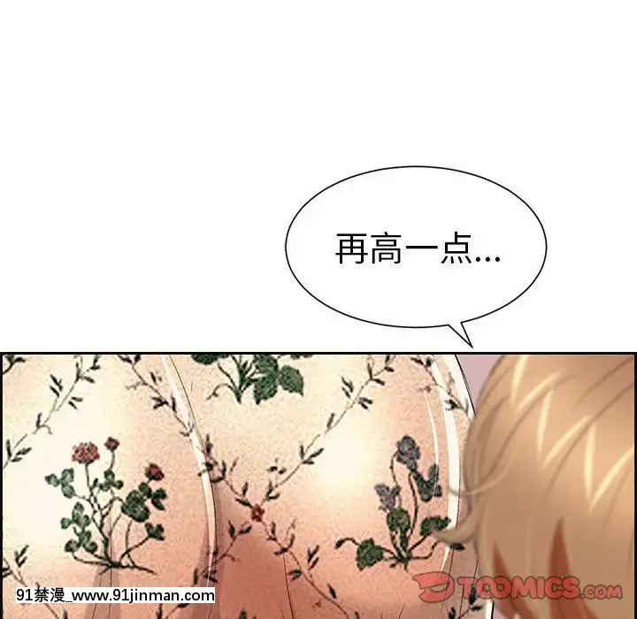 致命的妳1-32話[18h amor falso caruaru]