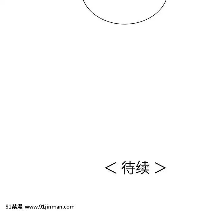 致命的妳1-32話[18h amor falso caruaru]