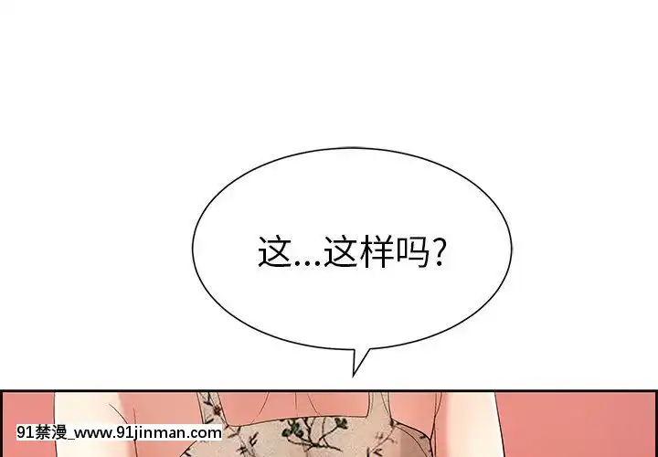 致命的妳1-32話[18h amor falso caruaru]