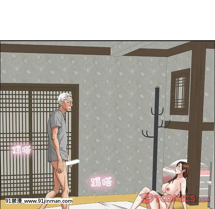 致命的妳1-32話[18h amor falso caruaru]