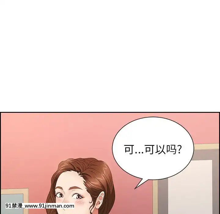 致命的妳1-32話[18h amor falso caruaru]