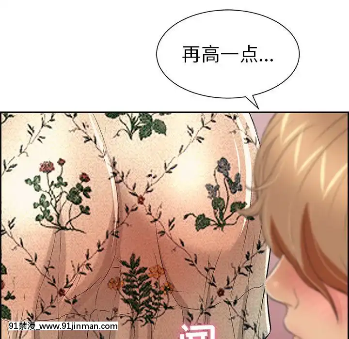 致命的妳1-32話[18h amor falso caruaru]