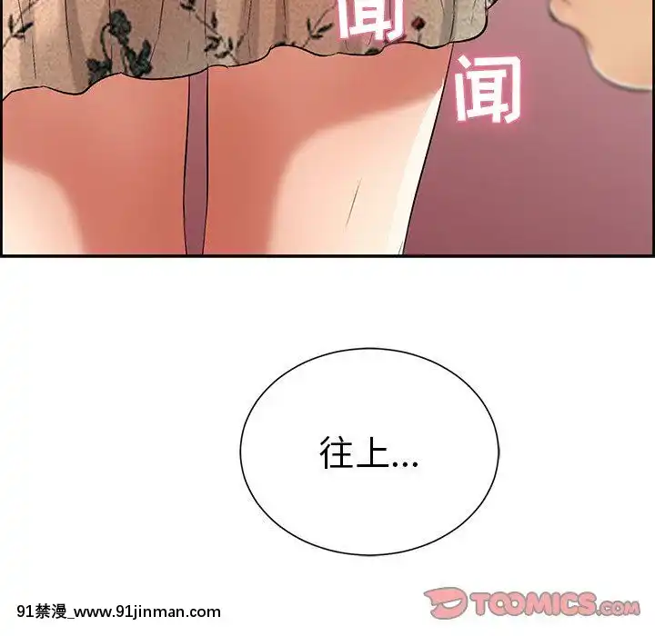 致命的妳1-32話[18h amor falso caruaru]