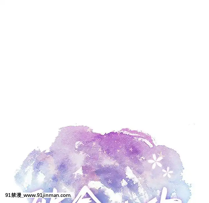 致命的妳1-32話[18h amor falso caruaru]