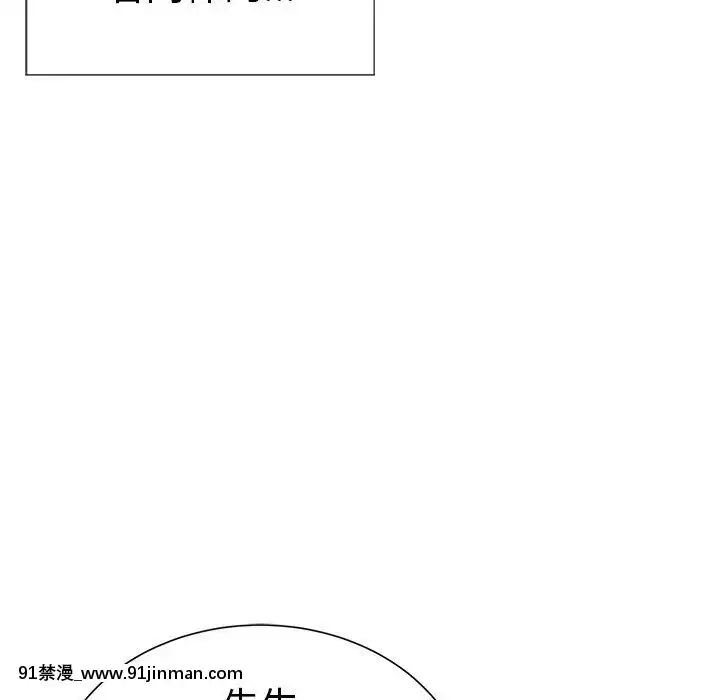 致命的妳1-32話[18h amor falso caruaru]