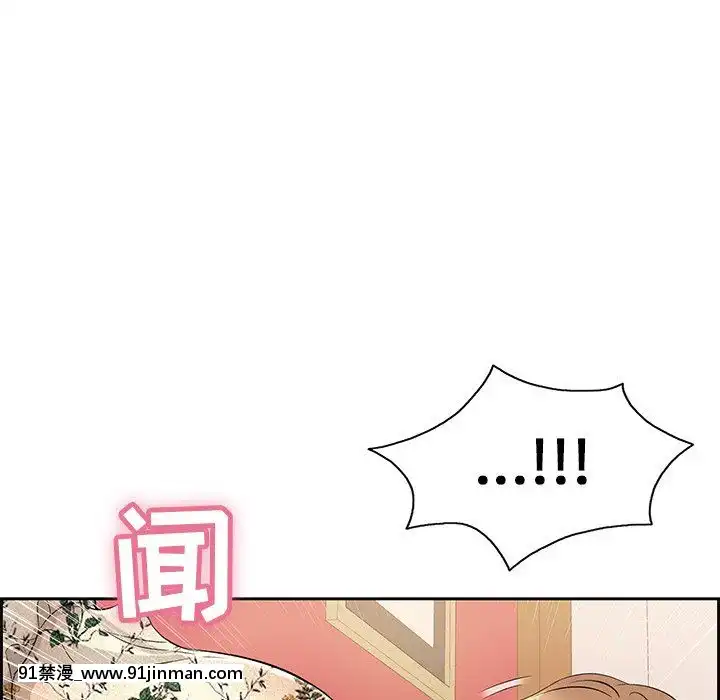 致命的妳1-32話[18h amor falso caruaru]