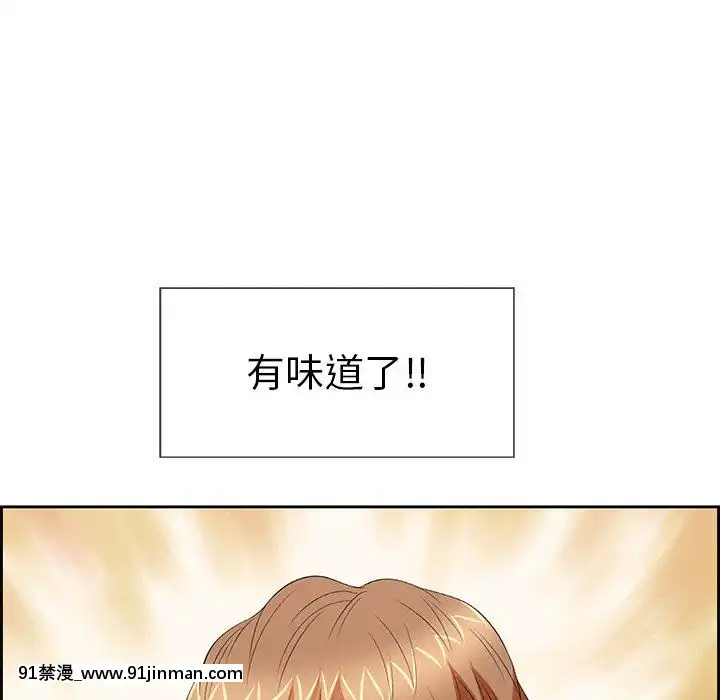 致命的妳1-32話[18h amor falso caruaru]