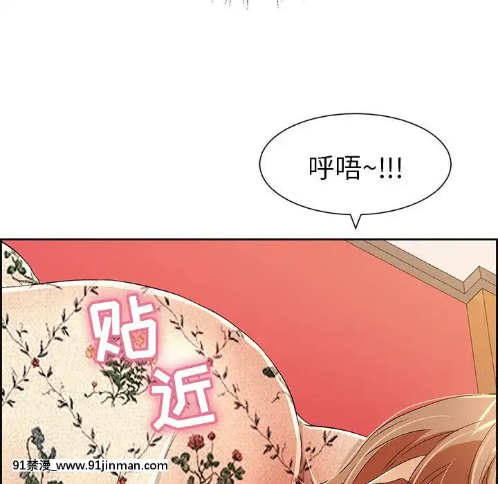 致命的妳1-32話[18h amor falso caruaru]