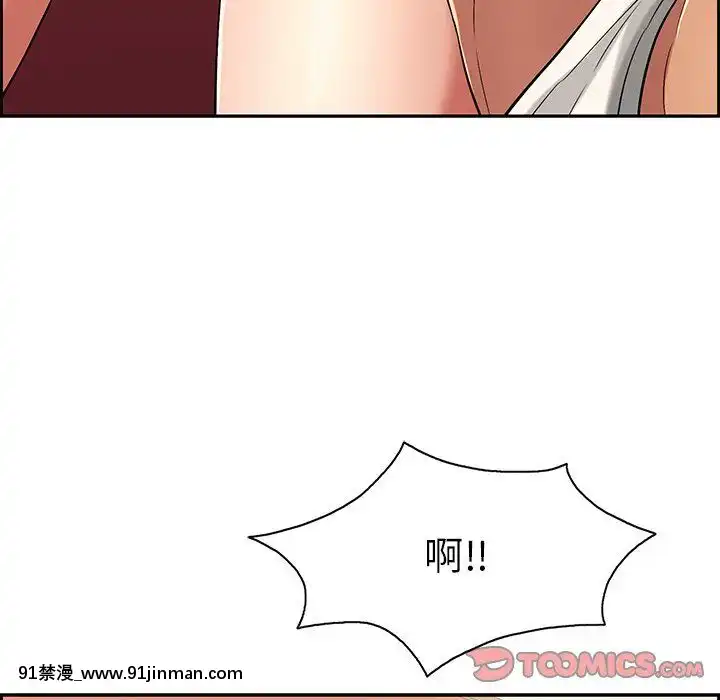 致命的妳1-32話[18h amor falso caruaru]