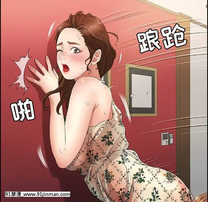 致命的妳1-32話[18h amor falso caruaru]