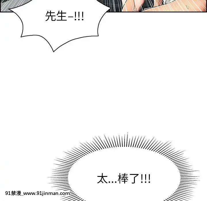 致命的妳1-32話[18h amor falso caruaru]