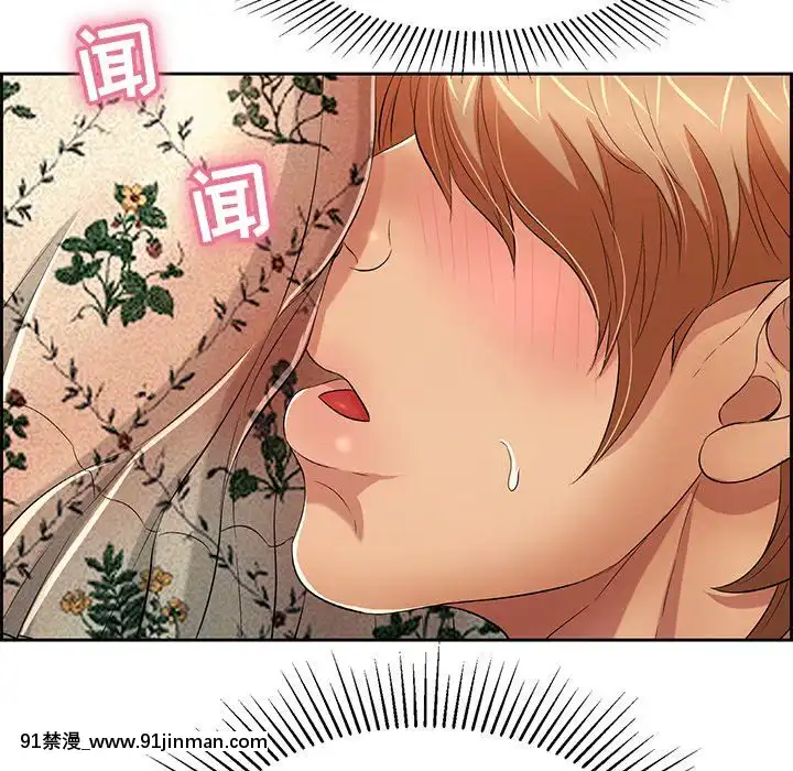 致命的妳1-32話[18h amor falso caruaru]