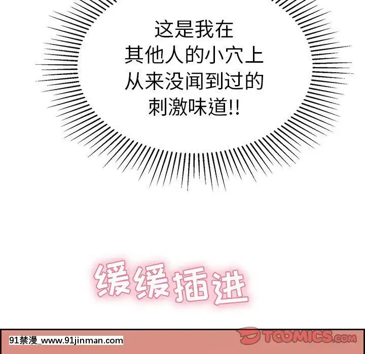 致命的妳1-32話[18h amor falso caruaru]